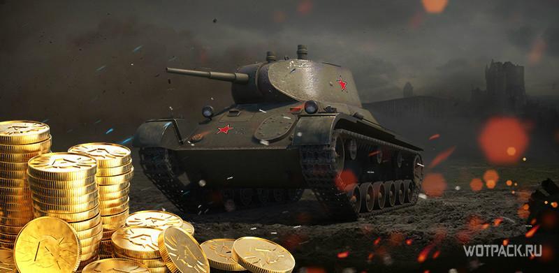 Т-127 WoT инвайт