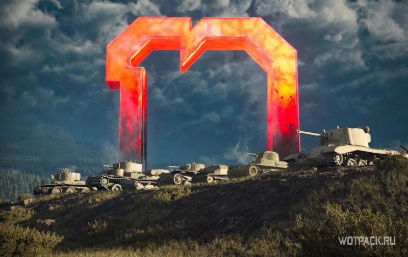 танки на 10 лет ВоТ
