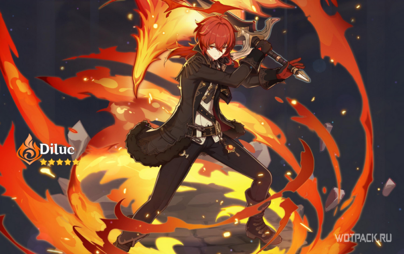 Dilyuk with sword and fire