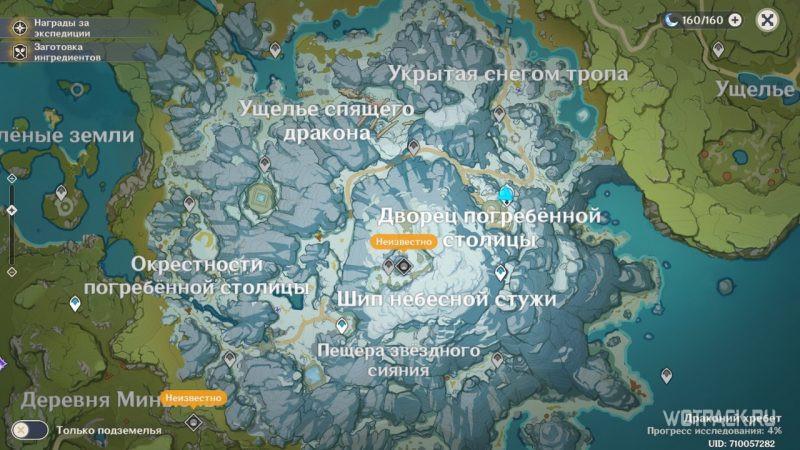 Карта Драконьего Хребта