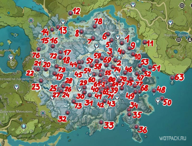 все 80 багровых агатов хребта