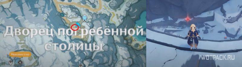 Багровый агат #2 на карте в Genshin Impact