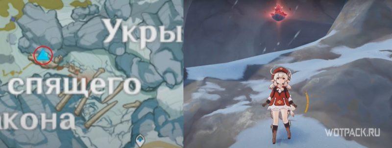 Багровый агат #8 на карте в Genshin Impact