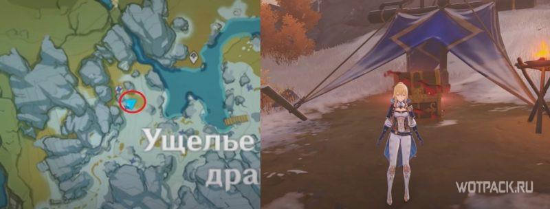 Багровый агат #14 на карте в Genshin Impact