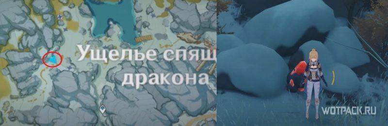 Багровый агат #15 на карте в Genshin Impact
