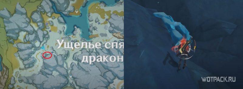Багровый агат #16 на карте в Genshin Impact