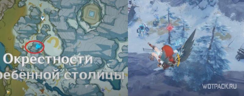 Багровый агат #21 на карте в Genshin Impact