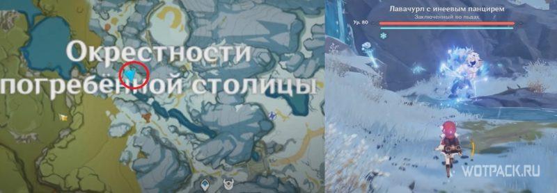Багровый агат #23 на карте в Genshin Impact