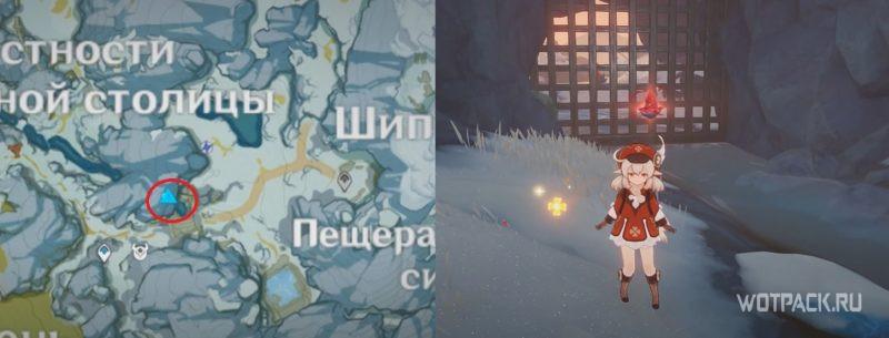Багровый агат #24 на карте в Genshin Impact