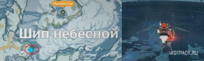 Багровый агат #29 на карте в Genshin Impact