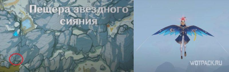 Багровый агат #32 на карте в Genshin Impact