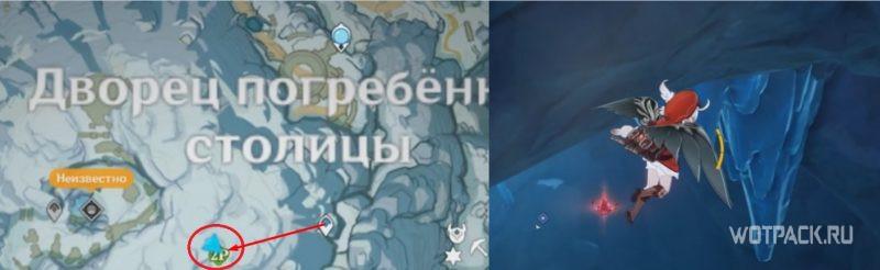 Багровый агат #37 на карте в Genshin Impact