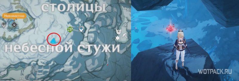 Багровый агат #38 на карте в Genshin Impact