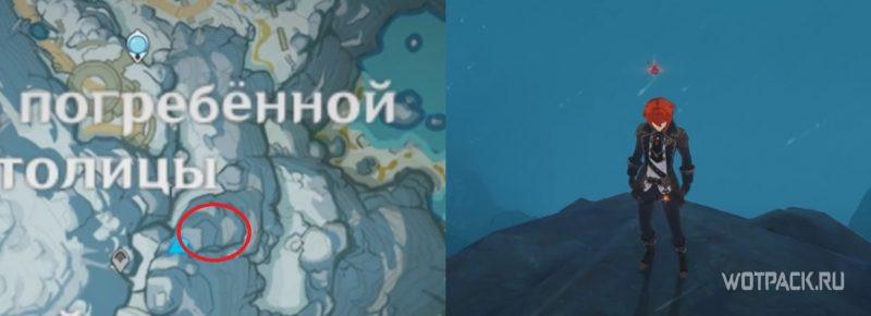 Багровый агат #46 на карте в Genshin Impact