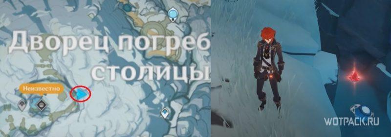 Багровый агат #55 на карте в Genshin Impact