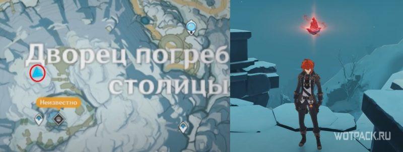 Багровый агат #57 на карте в Genshin Impact
