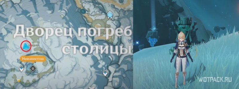Багровый агат #58 на карте в Genshin Impact