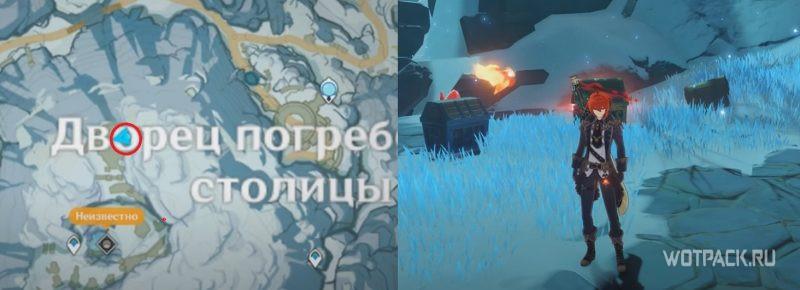 Багровый агат #59 на карте в Genshin Impact