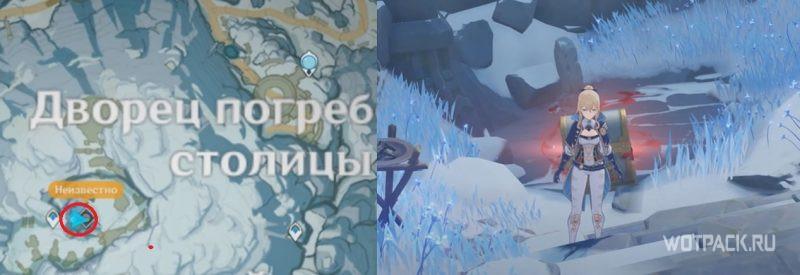 Багровый агат #60 на карте в Genshin Impact