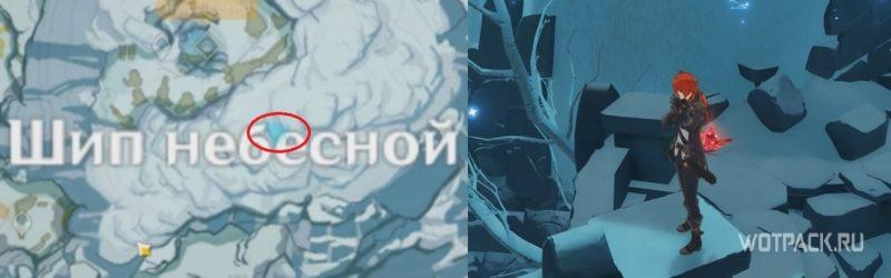 Багровый агат #64 на карте в Genshin Impact