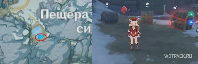 Багровый агат #73 на карте в Genshin Impact