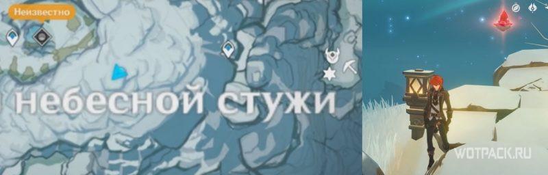 Багровый агат #80 на карте в Genshin Impact