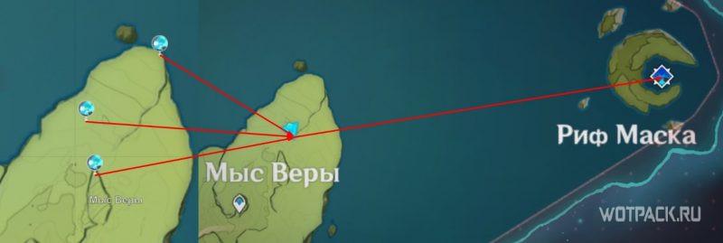Как попасть на Риф Маска в Genshin Impact