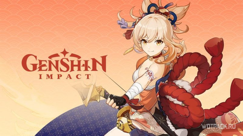 Еимия в Genshin Impact