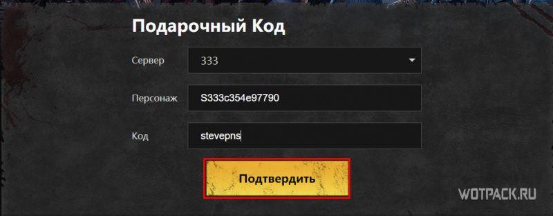 Ввод пинкода для iOS