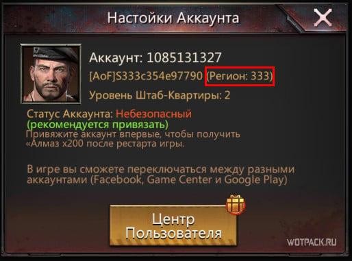 Сервер