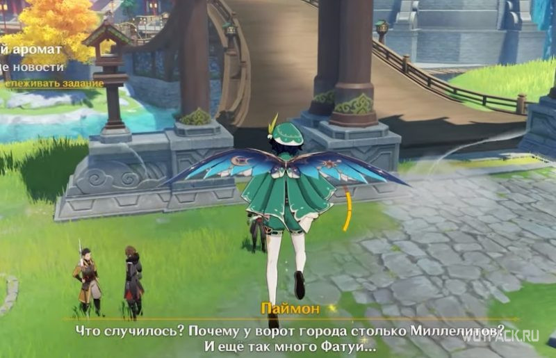 узнайте что случилось в Гавани Ли Юэ