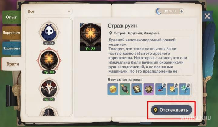 справочник путешественника