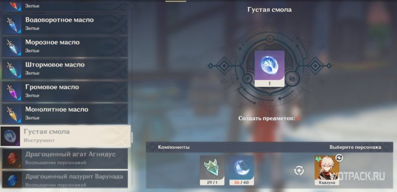 кристальные бабочки в создании густой смолы