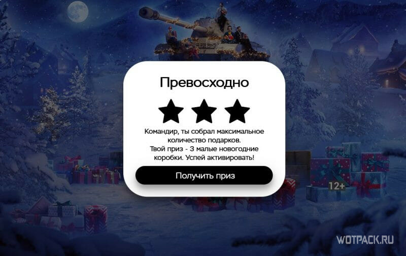 3 малые новогодние коробки.