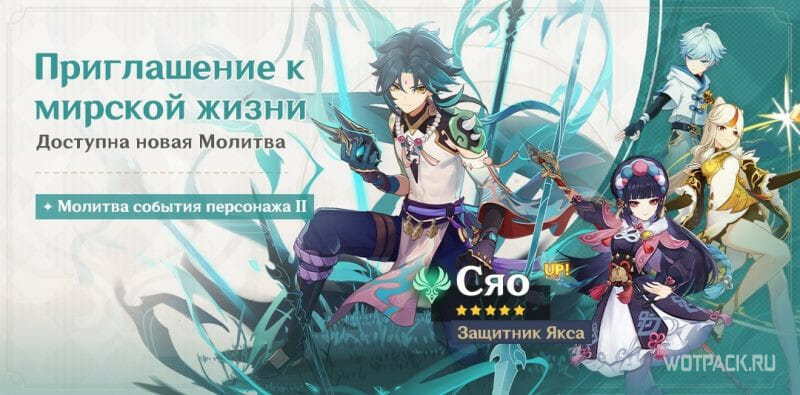 Баннер