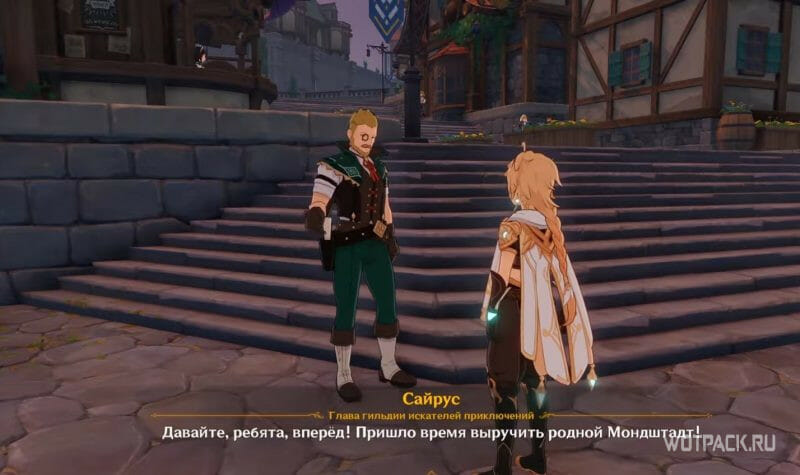 разговор с Сайрусом