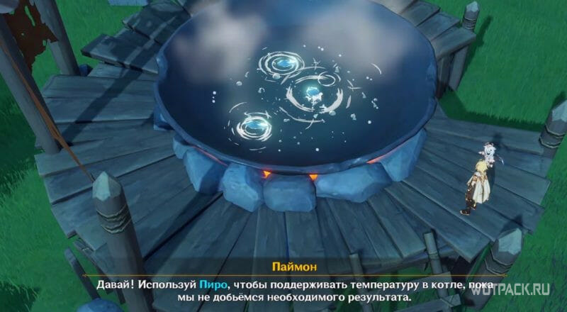 проверьте нефрит в котле мясного племени