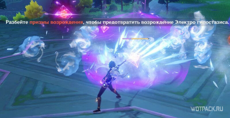 разбейте призмы возрождения
