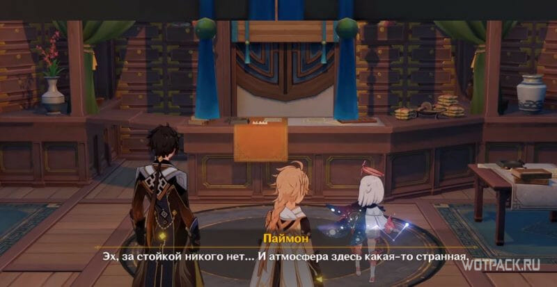 хижина Бу бу