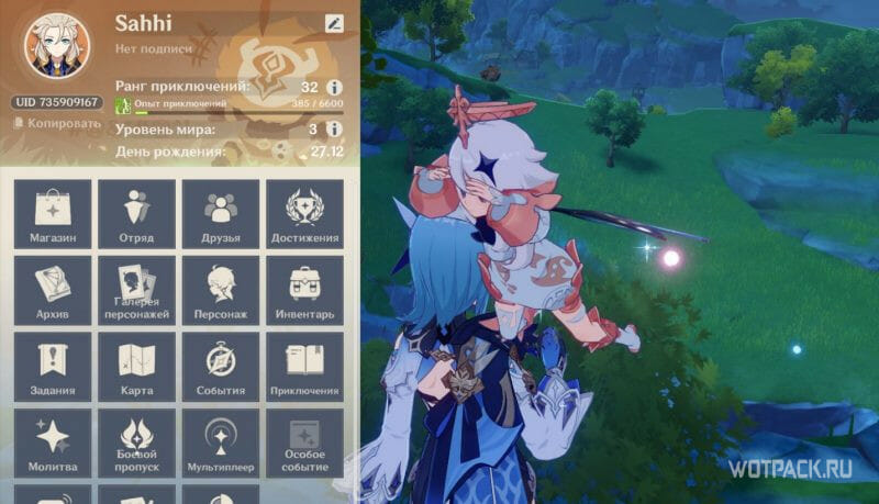 what is adventure rank