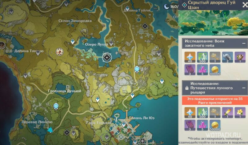 one time dungeon