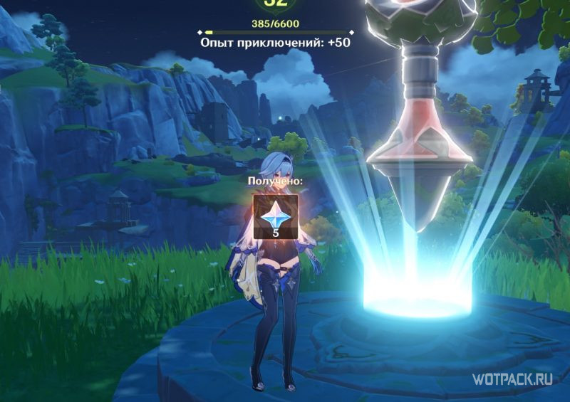 teleport opening