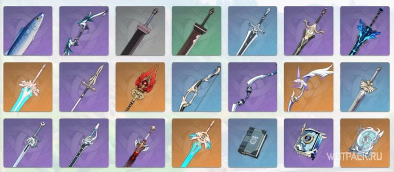 slime weapon