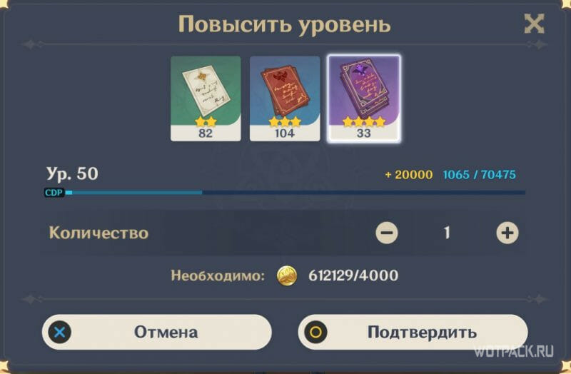 для чего книги опыта
