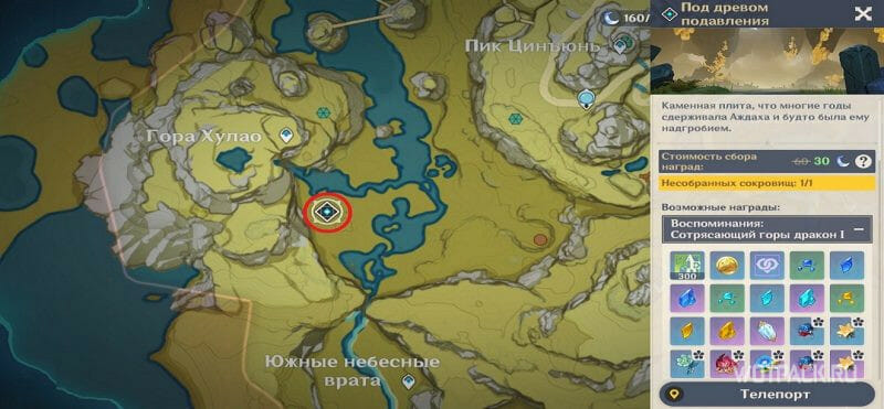 Подземелье наказания Под древом подавления на карте Genshin Impact