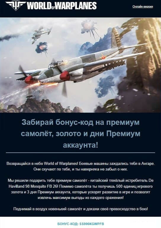 объявление