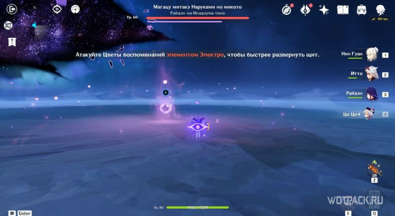 Атаки марионетки Genshin Impact