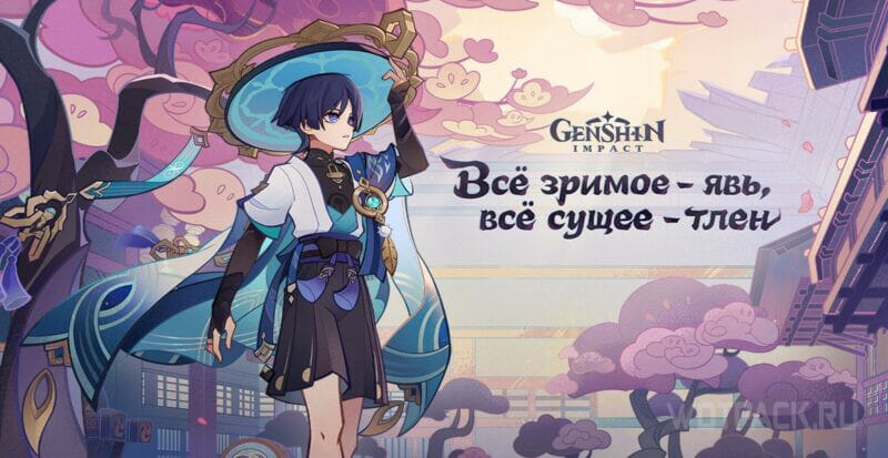 Всё зримое - явь, всё сущее - тлен