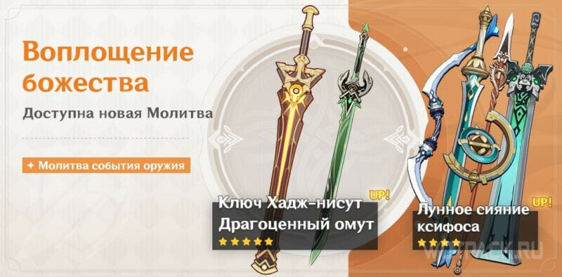 Баннер 3.1 оружейный