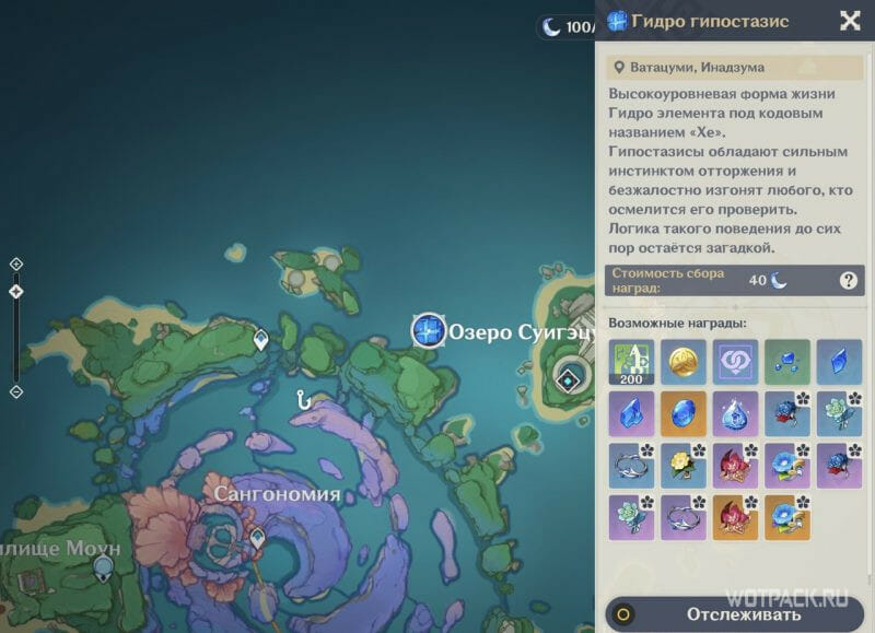 гидро гипостазис на карте